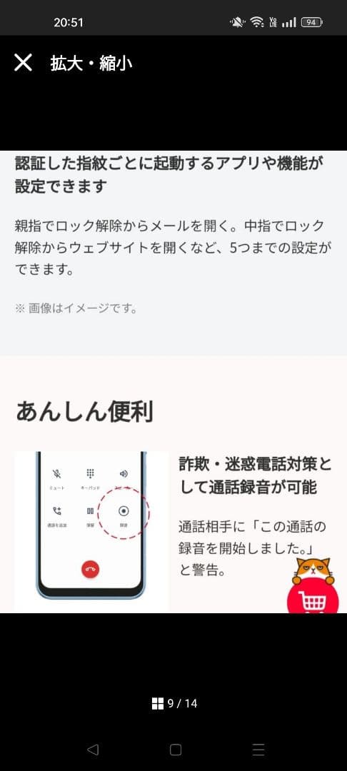 新品未使用♥Libero 5G Ⅳ♥A302ZT♥SIMフリー