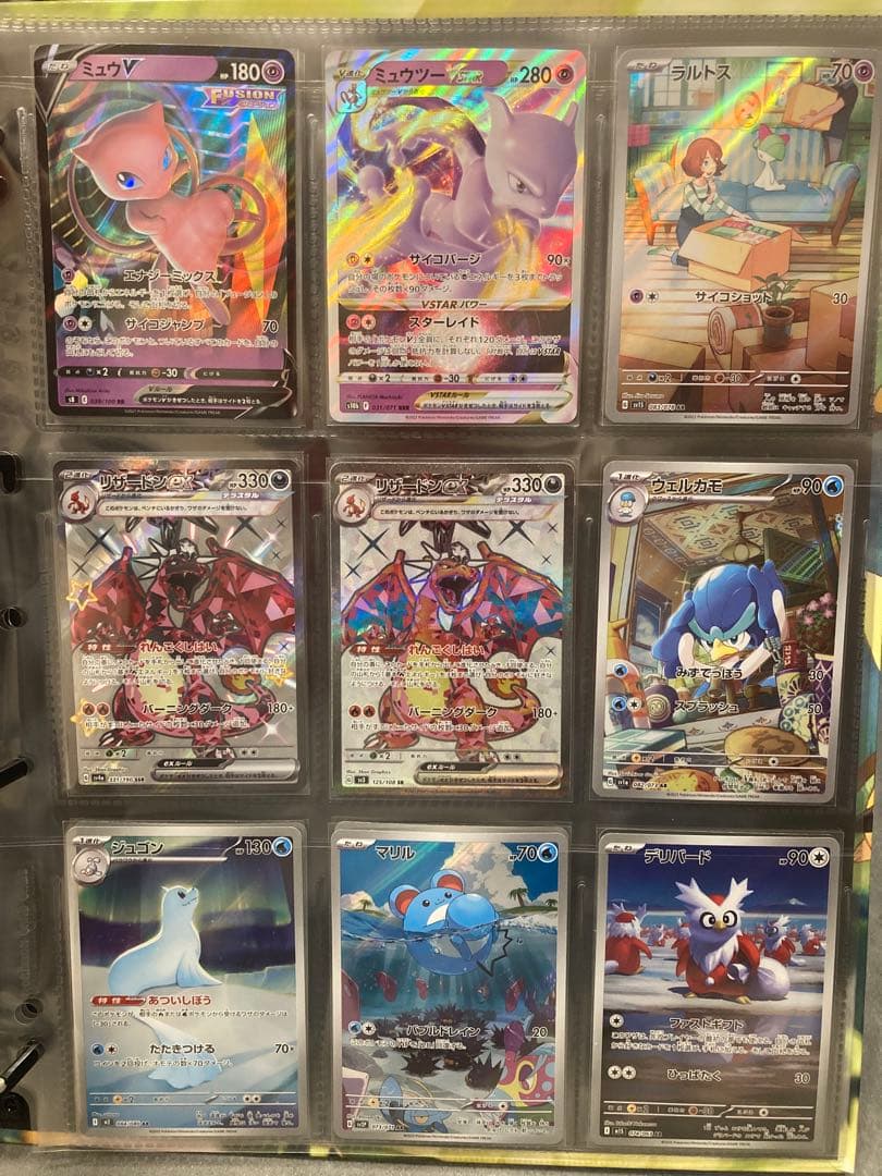 「ポケモンカード まとめ売り 30枚 SR / AR / SSR含む」