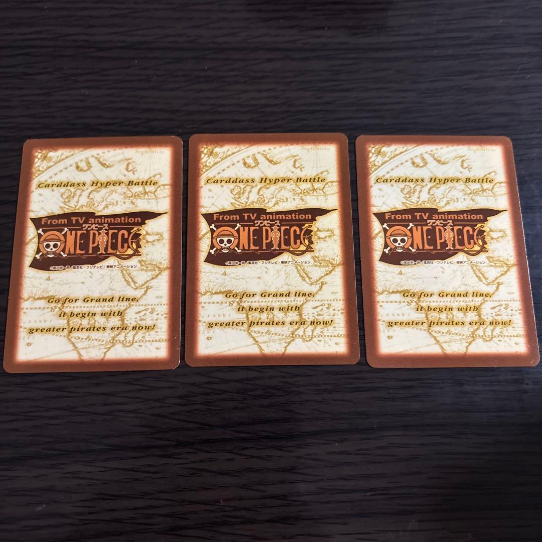 【絶版】希少 ナミ カードダス 3枚セット