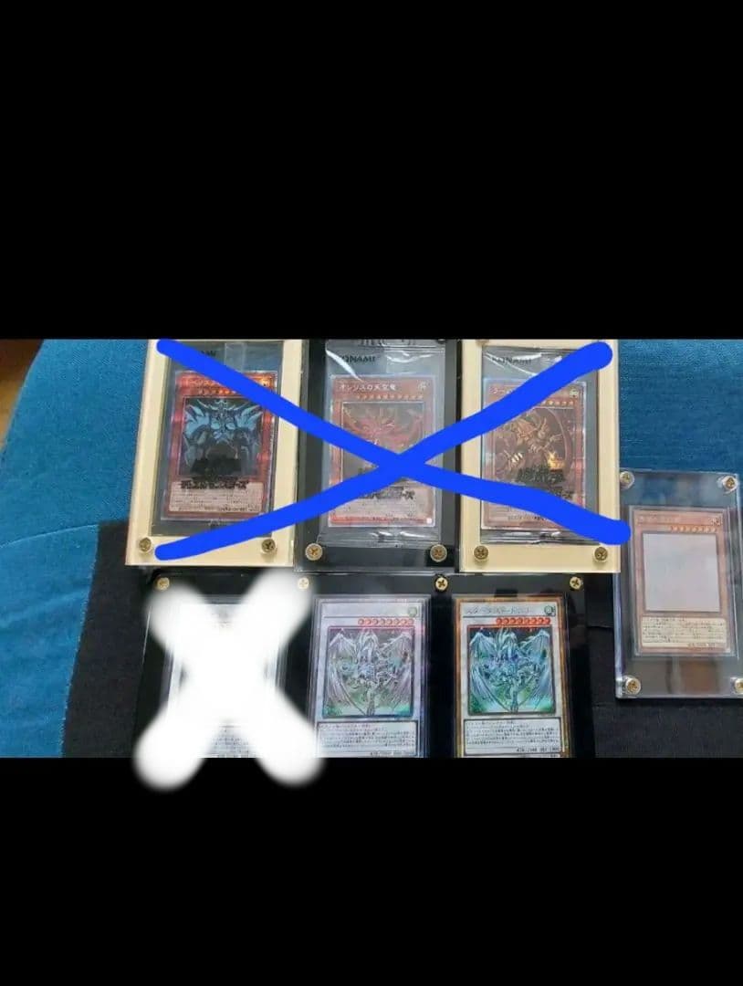 遊戯王　コレクション品　プリズマ　ホログラフィック　まとめ売り