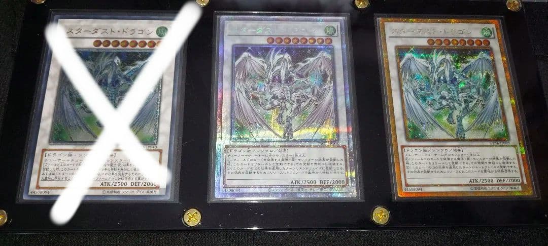 遊戯王　コレクション品　プリズマティックシークレット　レリーフ　まとめ売り