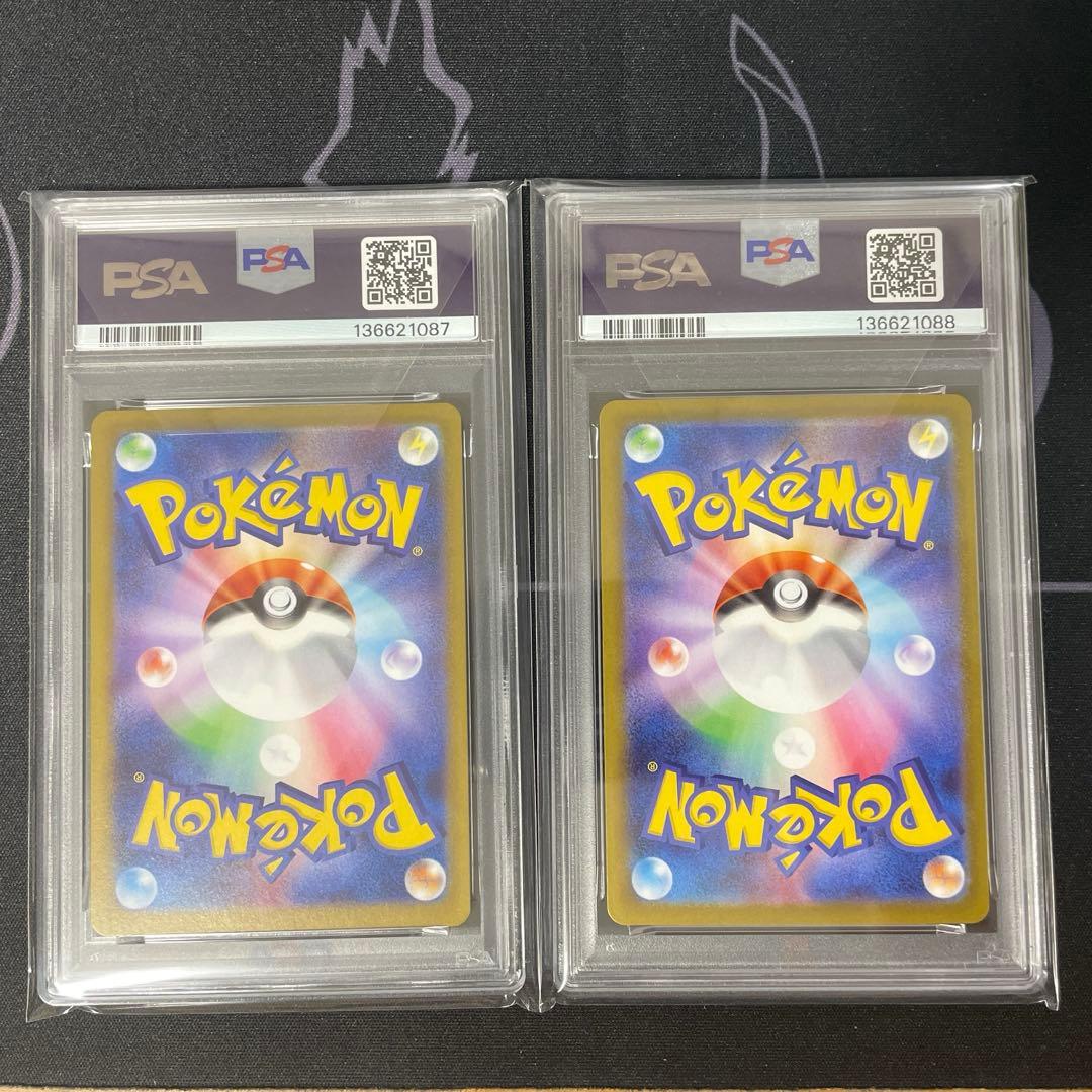 【PSA10】メガゲンガーex RR ゴースト AR 2連番 スターターセット