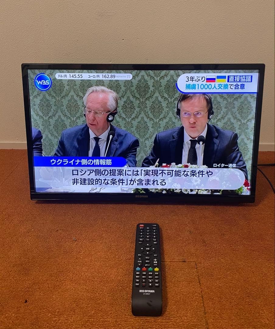 アイリスオーヤマ24V型 液晶テレビ 2020年製 Wチューナー 付