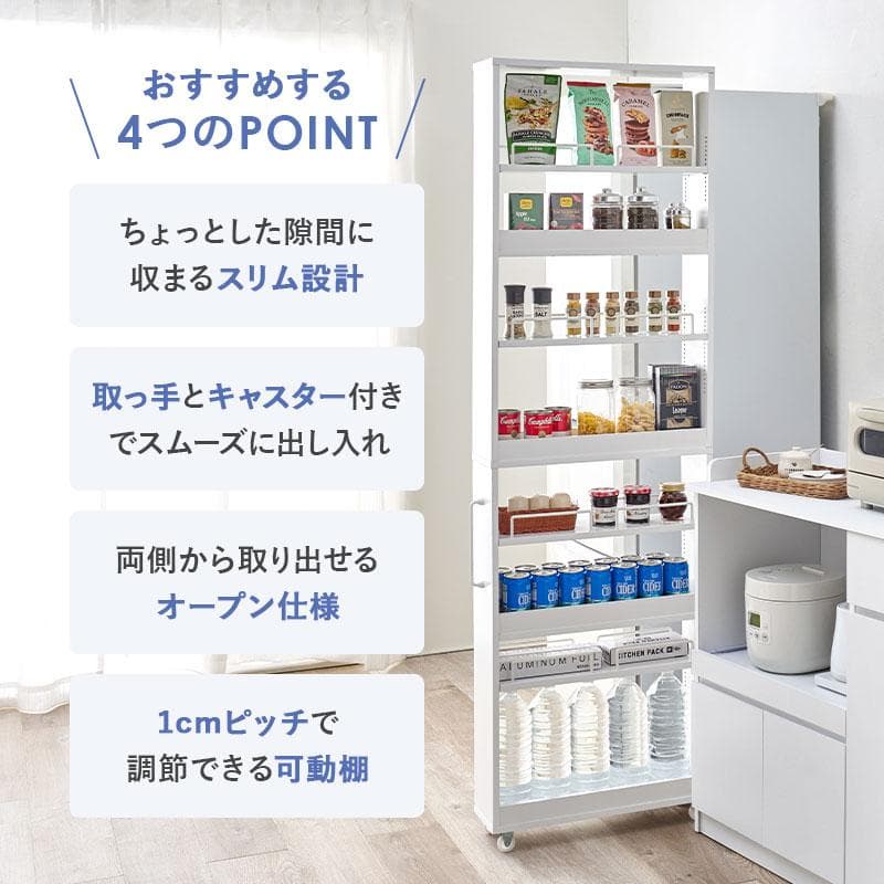 幅16cmハイタイプ◆隙間収納ワゴン可動棚キャスター付きキッチンすき間収納ラック