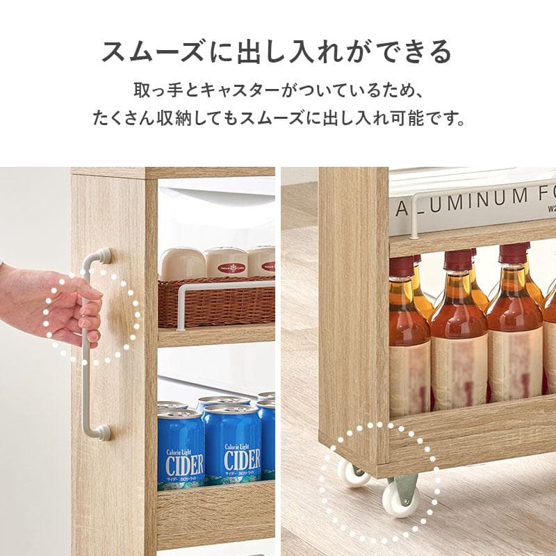 幅16cmハイタイプ◆隙間収納ワゴン可動棚キャスター付きキッチンすき間収納ラック