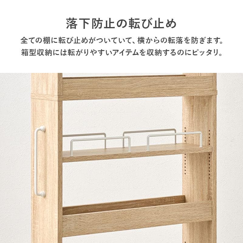 幅16cmハイタイプ◆隙間収納ワゴン可動棚キャスター付きキッチンすき間収納ラック