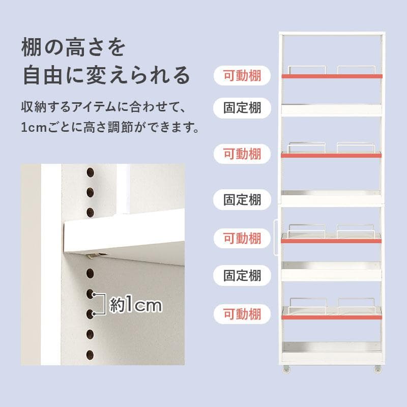 幅16cmハイタイプ◆隙間収納ワゴン可動棚キャスター付きキッチンすき間収納ラック