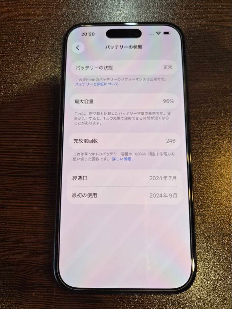 アップル iPhone 16 128GB ブラック