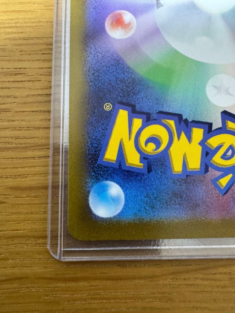 オリジンパルキアVSTAR UR S12a 259/172