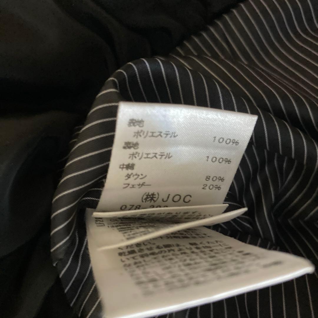 チェスティ Chesty ダウン　ビジュー ペプラム