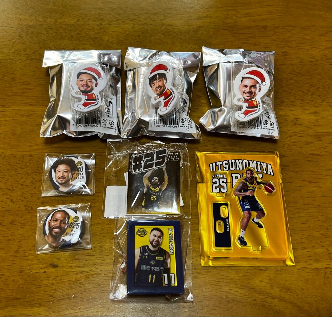 宇都宮ブレックス グッズ まとめ売り