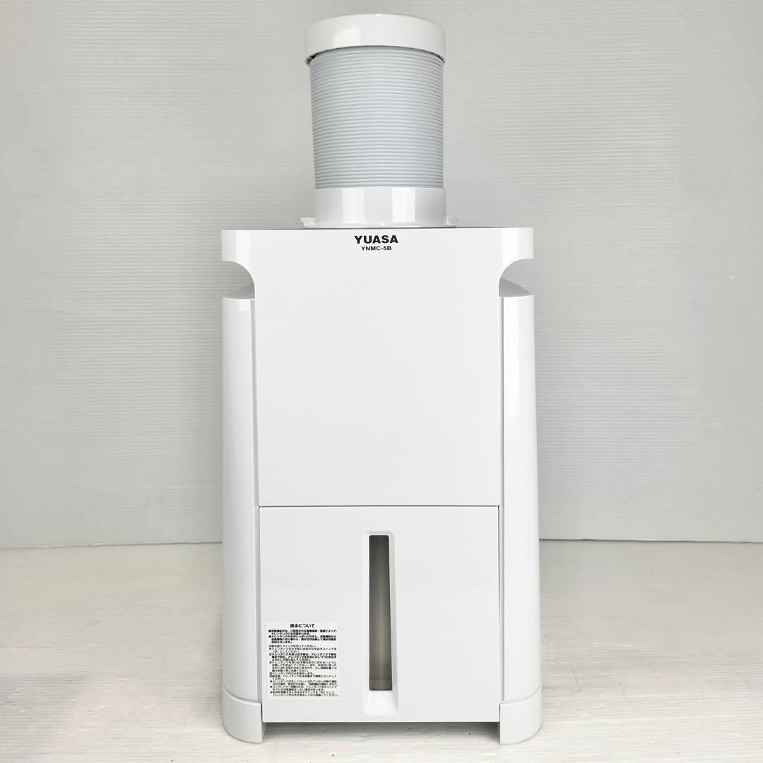 YUASA ユアサ/どこでもエアコン/YNMC-5B/2021年製/美品