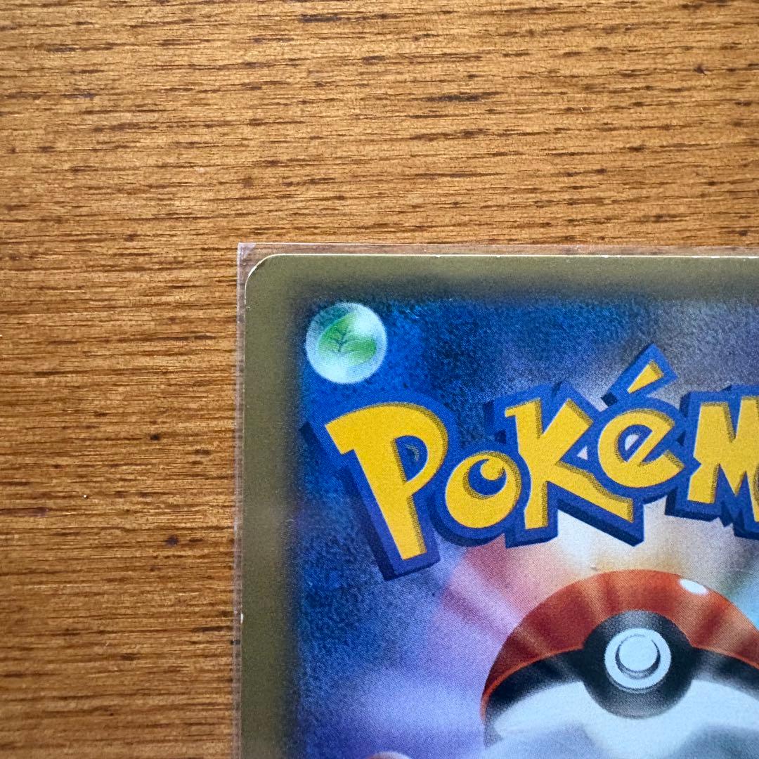 ゲンガーEX SR XY4 ファントムゲート 090/088