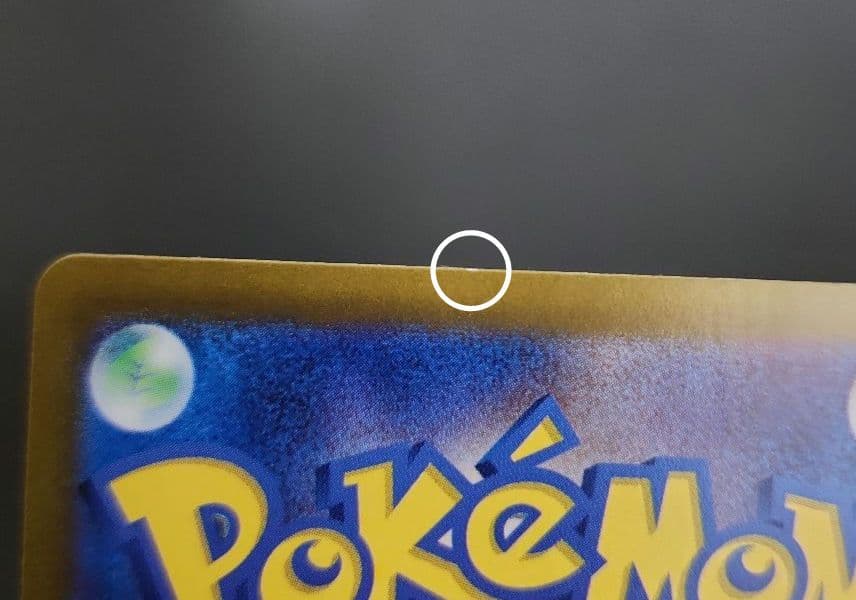 ポケモンカード　ミモザ SAR　バイオレットex