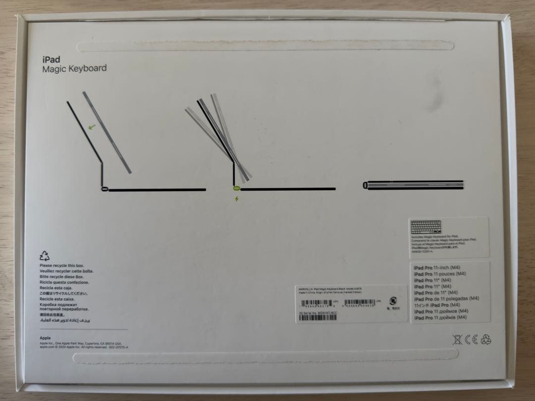 iPad Pro (M4) 11インチ本台アクセサリー3点セット