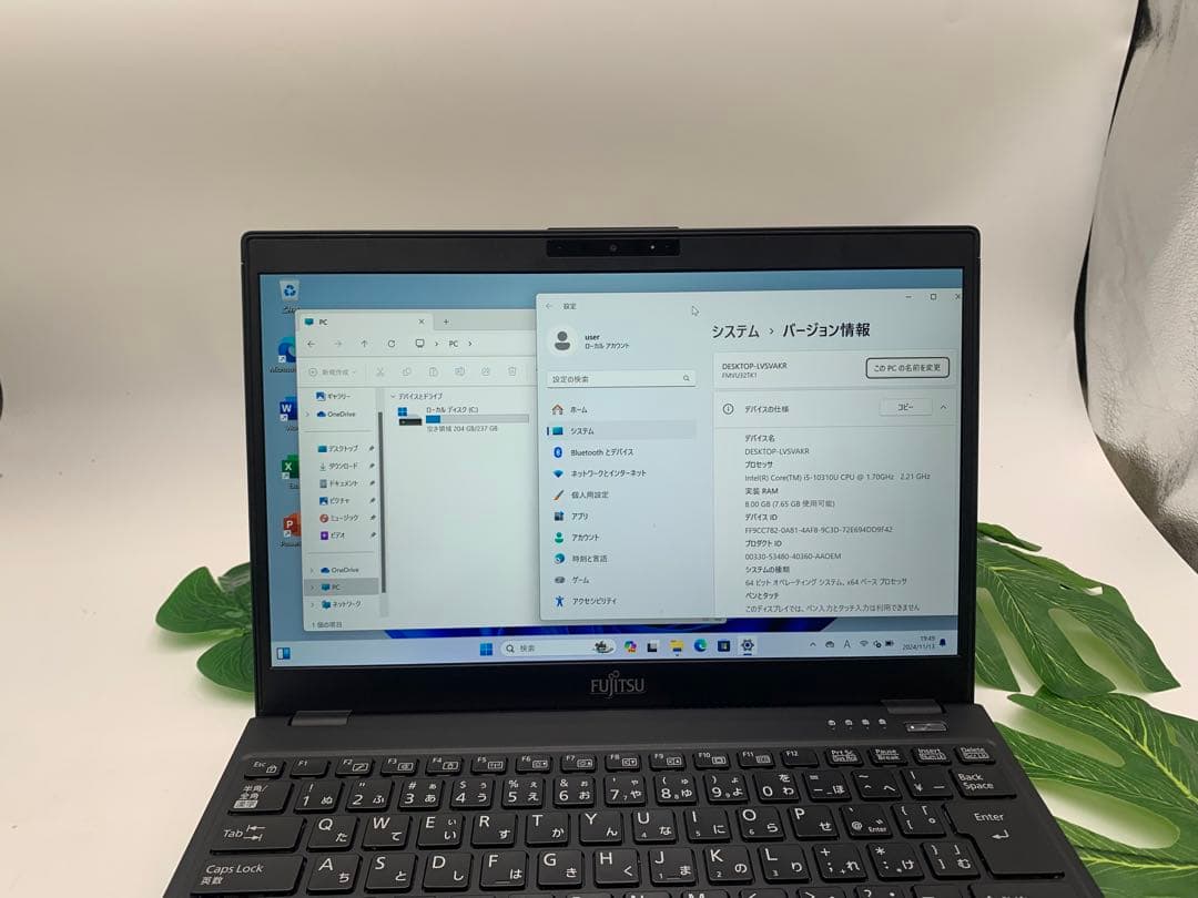 富士通 LIFEBOOK U9310/E第10世代 Core i5 10310U