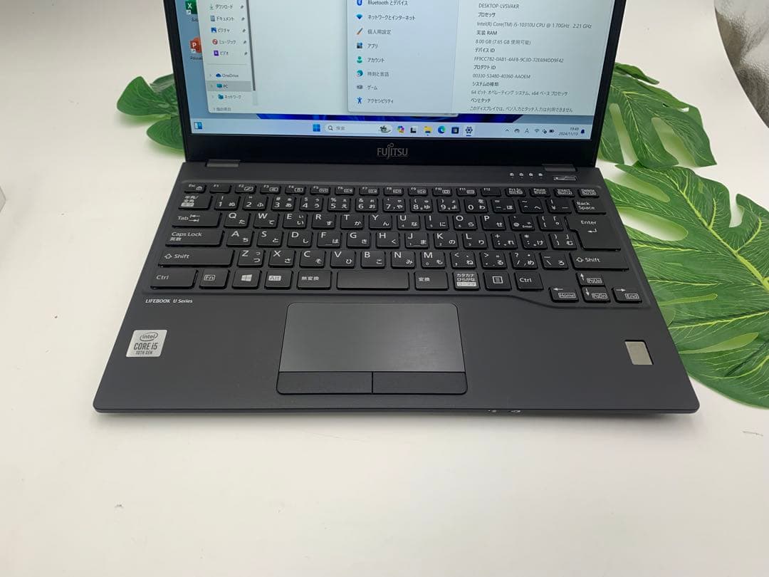 富士通 LIFEBOOK U9310/E第10世代 Core i5 10310U