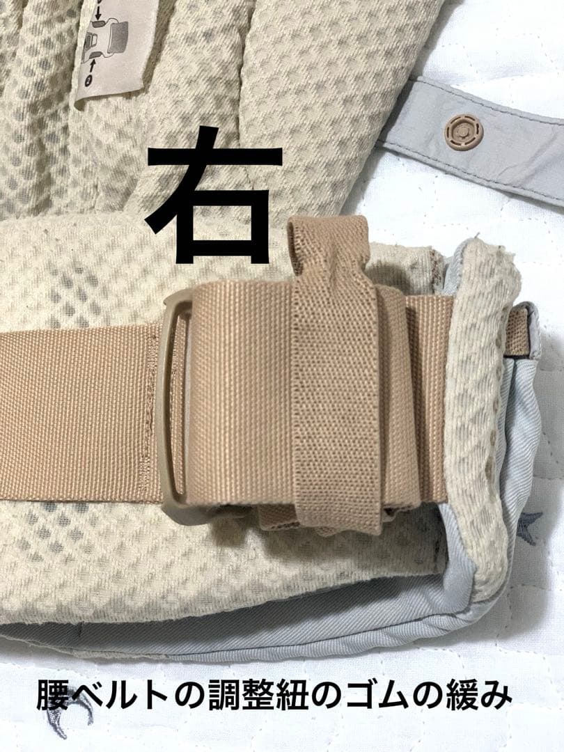 抱っこ紐　エルゴベイビー　オムニブリーズ　【サンドベージュ】