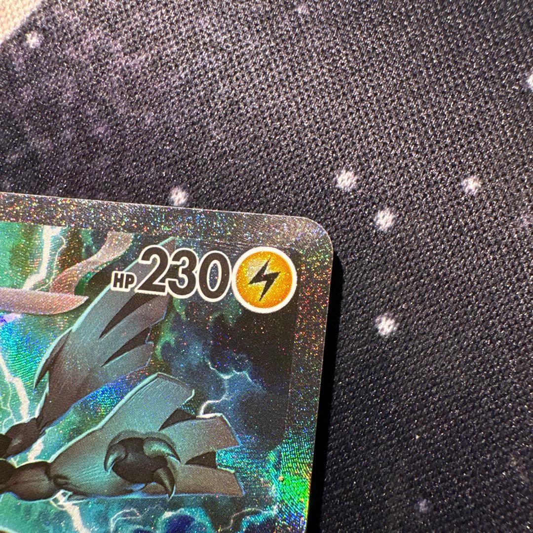 ま*も様 ゼクロムex SAR ポケモンカード