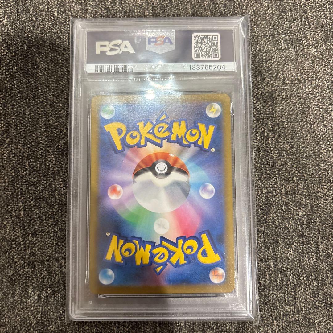 ブラッキーV CSR PSA10