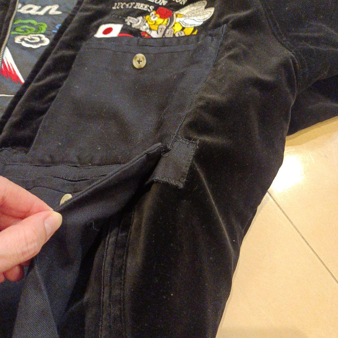 メンズ　スカジャン