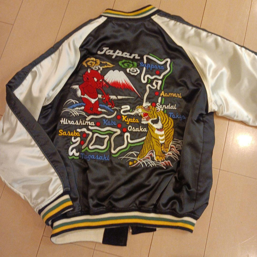 メンズ　スカジャン