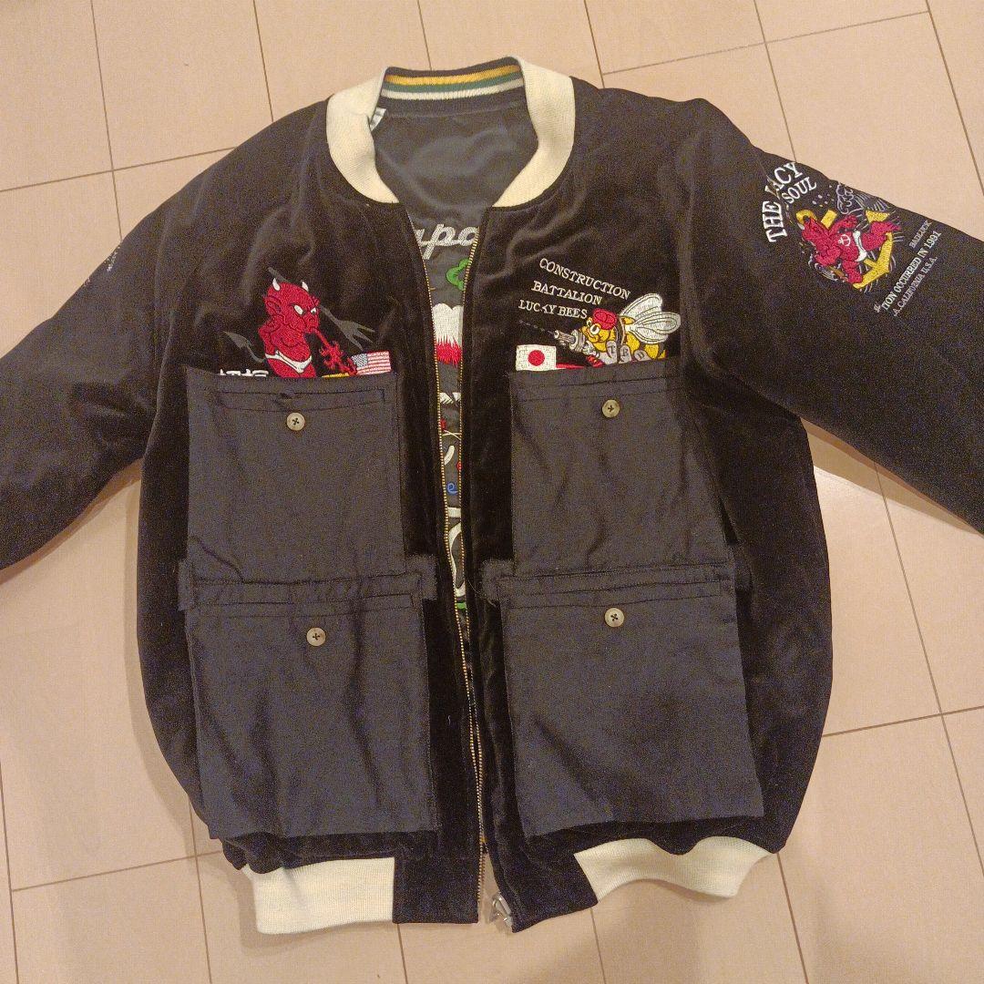 メンズ　スカジャン