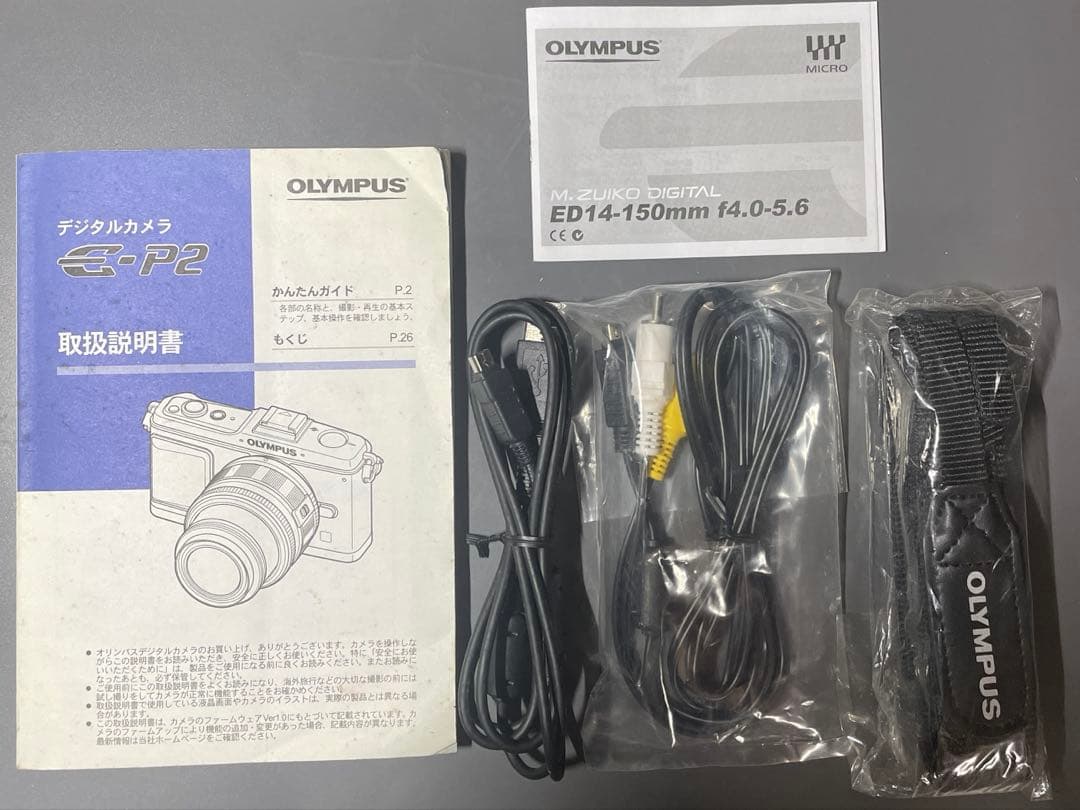 【訳あり・説明必読】OLYMPUSデジカメE-P2 レンズ・レザーホルダー付