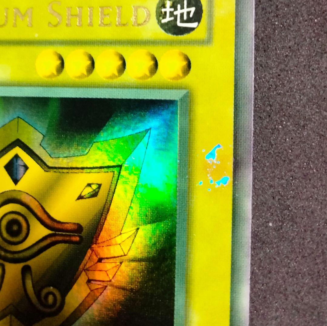 秘蔵 エラー max faded 千年の盾 マクドナルド プロモ 初期