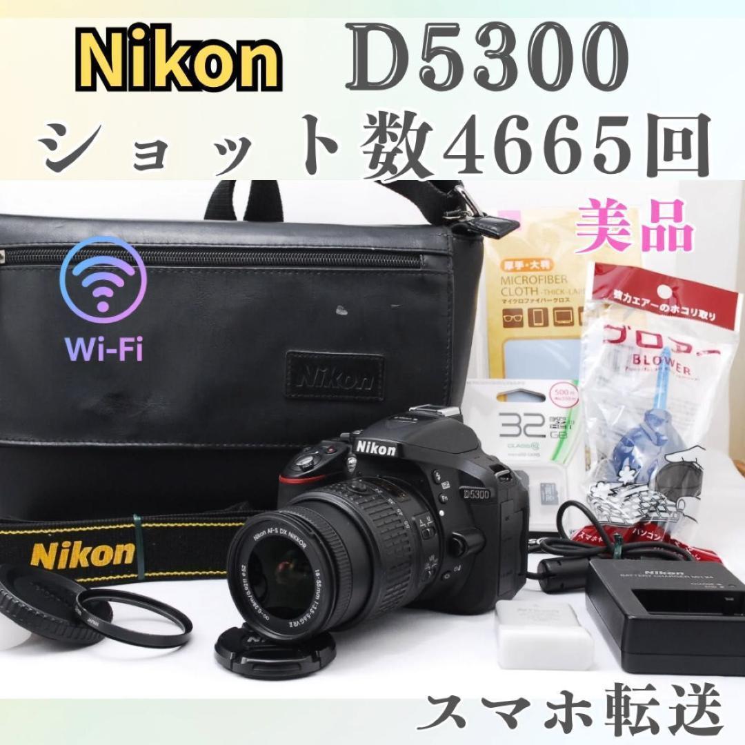 ショット数少なめ❤ Nikon D5300 カメラバッグ付 Wi-Fiスマホ転送