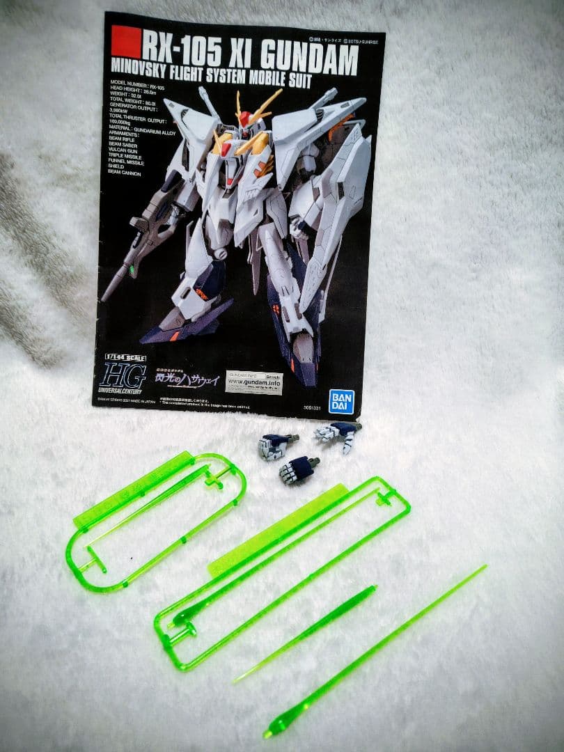 塗装済み完成品HGクスィーガンダム　汚れや欠品あり