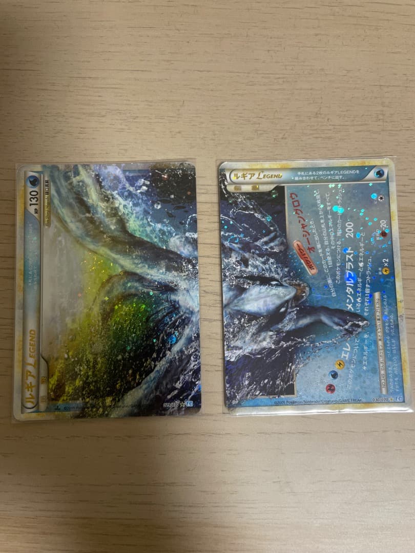 ルギア LEGEND ポケモンカード