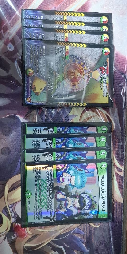 「デッキ販売」4cライオネルキラスターデッキ