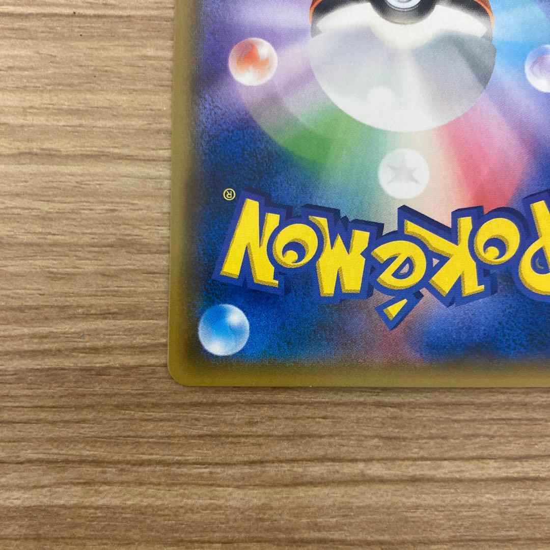 ポケカ　ルギアGX HR SM8 超爆インパクト 108/095