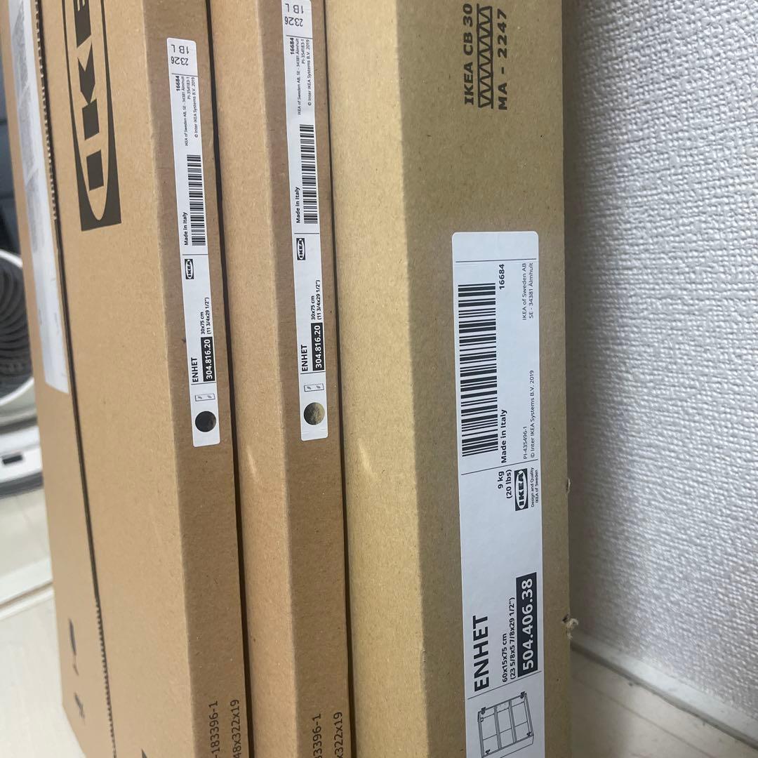 IKEA ミラーサニタリーBOX【最終値下げ】