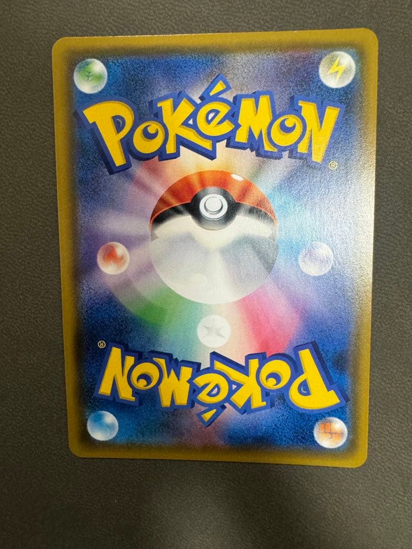 ピカチュウ：ポケモンセンター20周年記念キャンペーン PROMO SM-Pプロ…