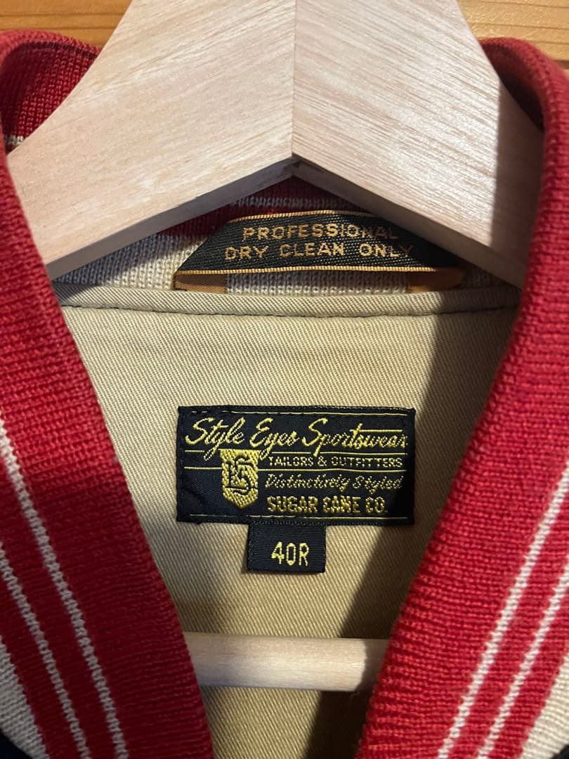 東洋　STYLE EYES SUGAR CANE スカジャン　スーベニア