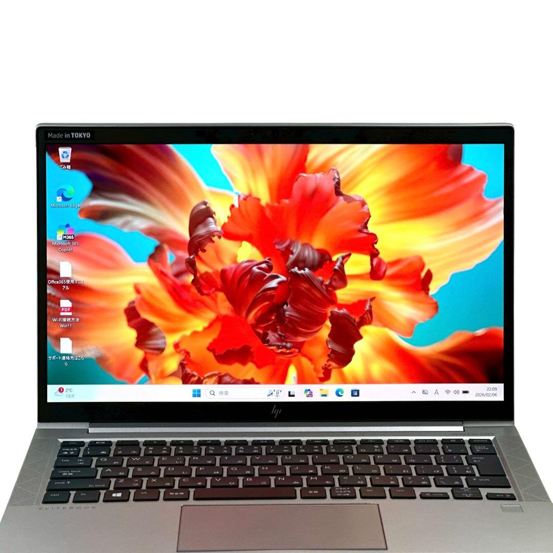 【美品】EliteBook i5 16GB 512GB ノートパソコン 797