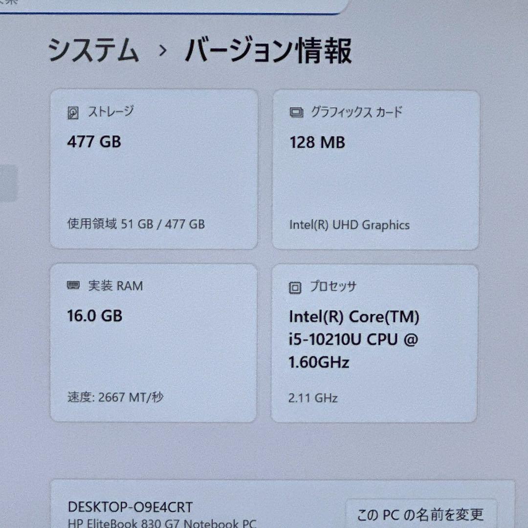 【美品】EliteBook i5 16GB 512GB ノートパソコン 797