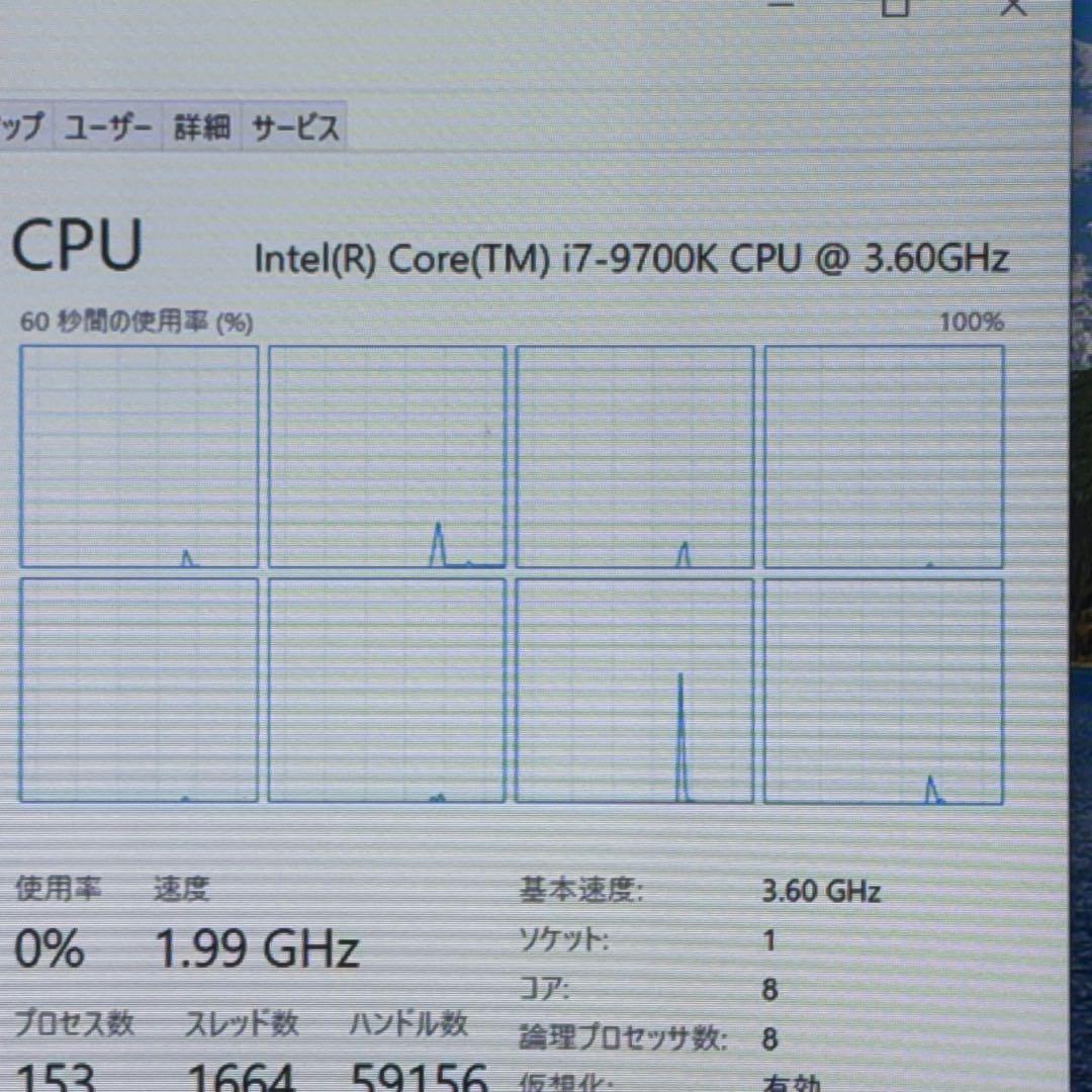 CPU Intel Core i7-9700K CPU