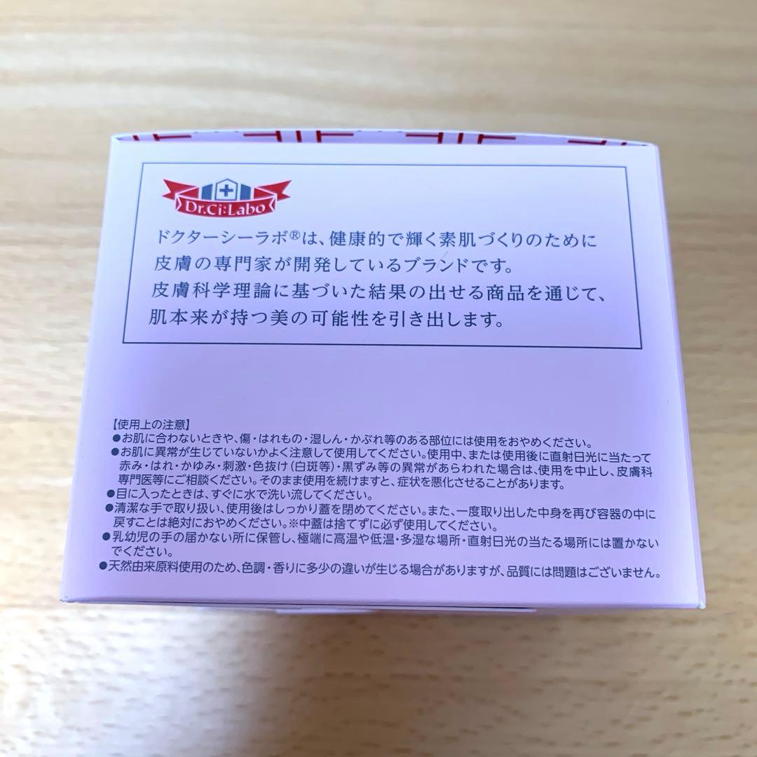 薬用アクアコラーゲンゲルスーパーセンシティブEX200g