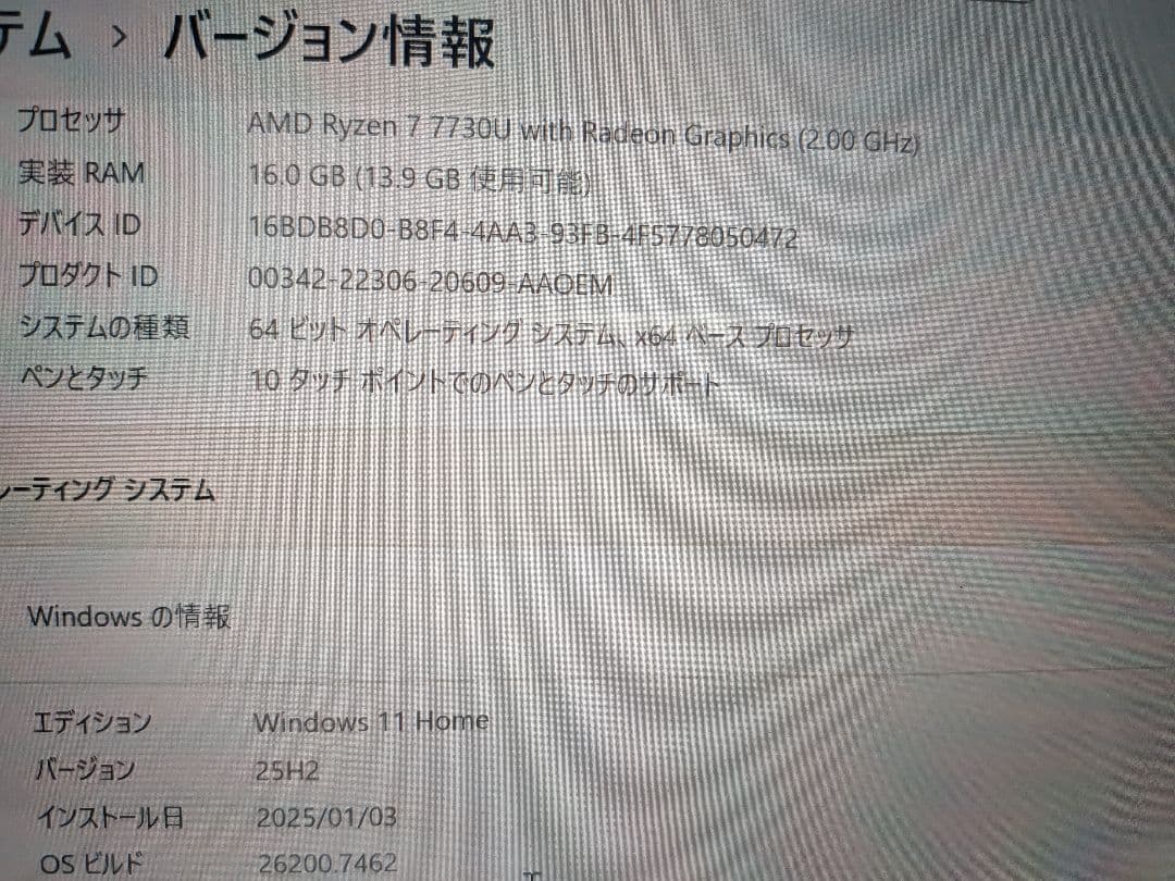 Lenovo Yoga ノートPC AMD Ryzen