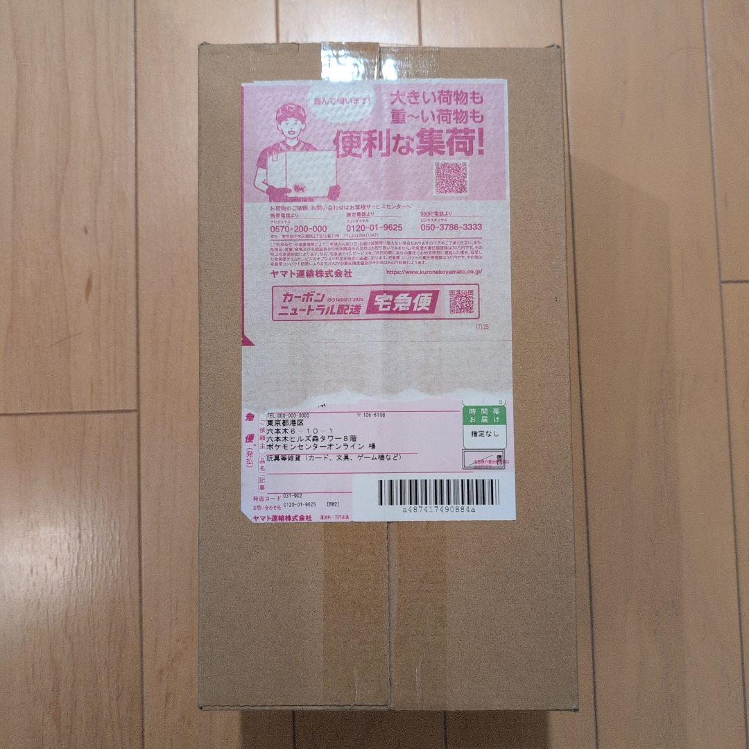 ポケモンセンター ヒロシマ スペシャルBOX 新品未開封