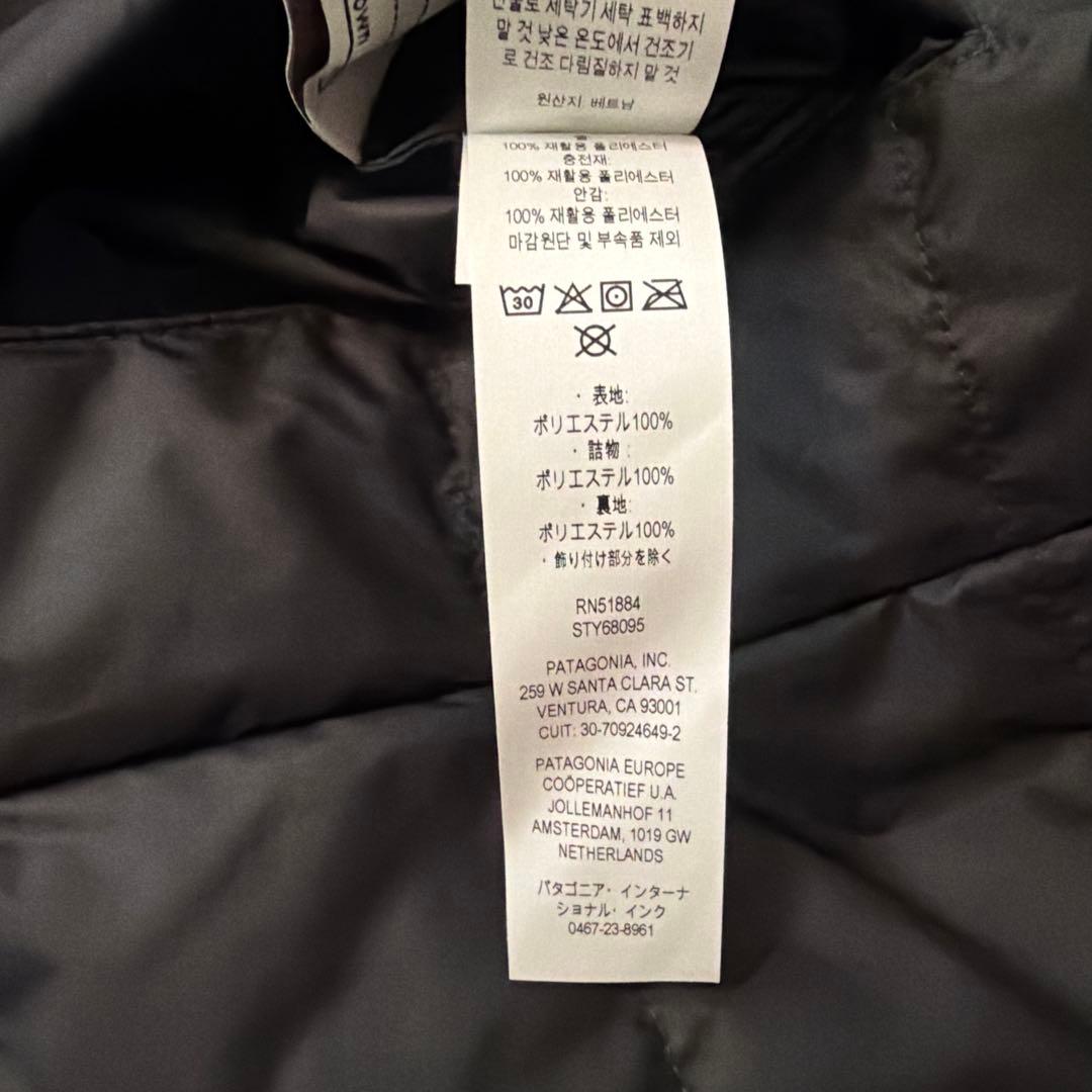 パタゴニアキッズ リバーシブル レディ フレディ フーディ　ブラック