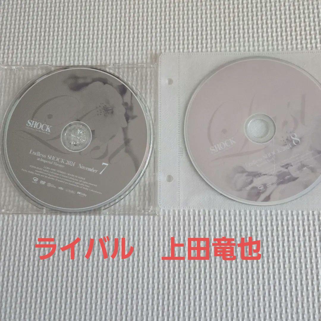 Endless SHOCK 2024 the Last Year DISK7、8