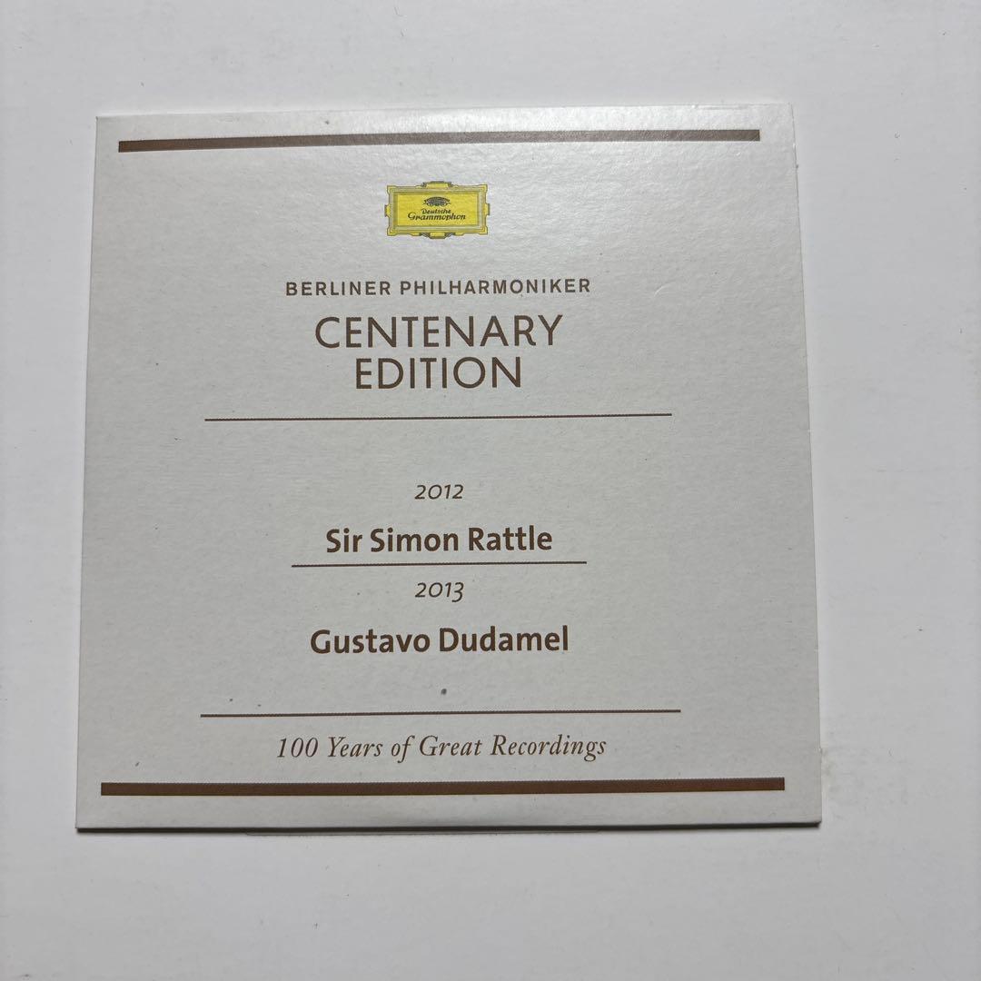 ベルリンフィル100年記念 50枚セットCD