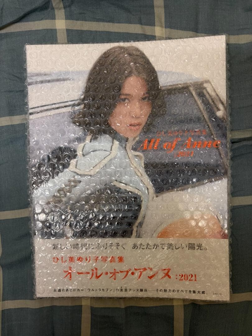 おもちゃ グッズ （取引条件調整中）