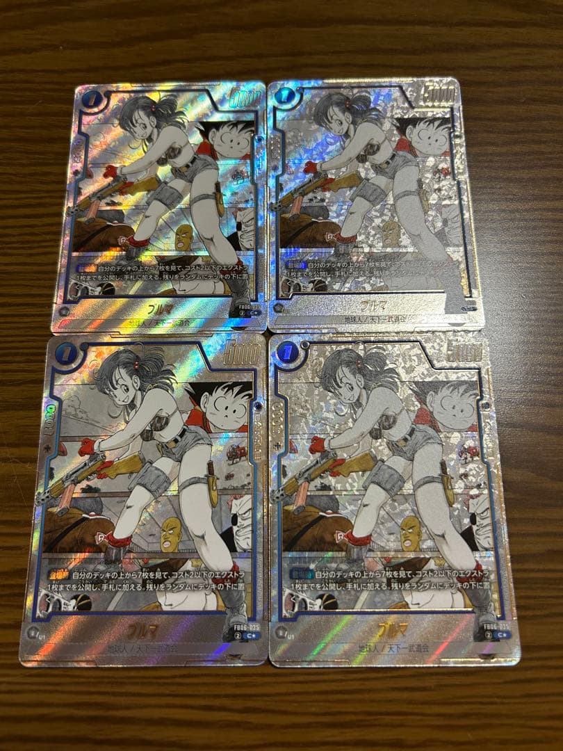 フュージョンワールド　ブルマ　パラレル　4枚セット