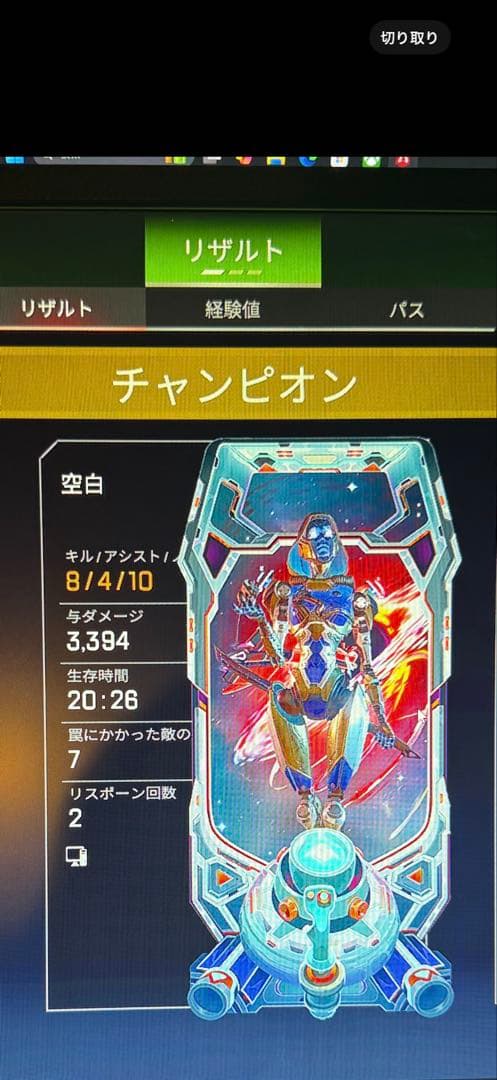 IODATA ゲーミングモニター 24.5インチ GigaCrystaリモコン付