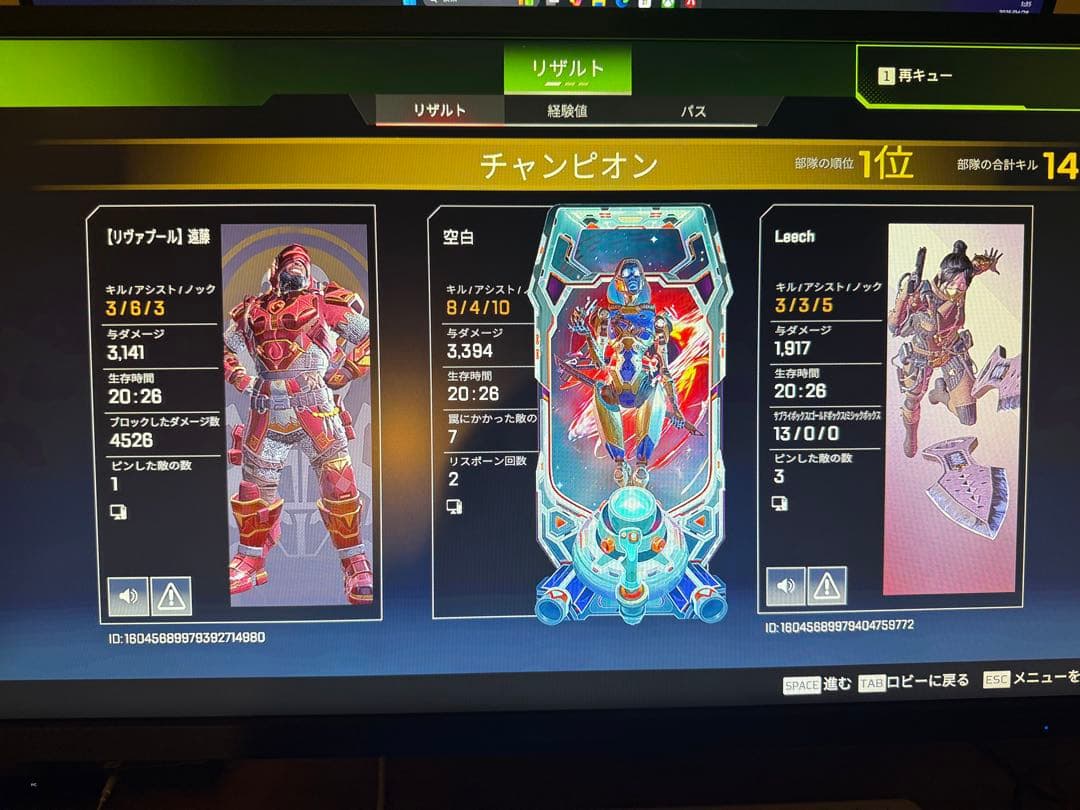 IODATA ゲーミングモニター 24.5インチ GigaCrystaリモコン付